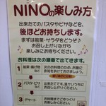 いろどり野菜ビュッフェ NINO - 
