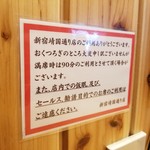 コメダ珈琲店 - 