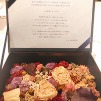 レストランエール - 