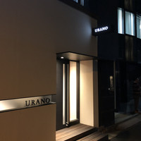 ウラノ - 