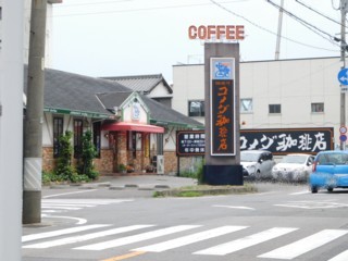コメダ珈琲店 大府駅前店 大府 喫茶店 食べログ