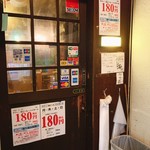 居酒屋 小松 - 