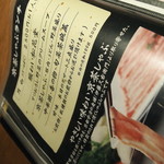 Sousakushu Ansai Zou - →ここから20120123京茶しゃぶランチ