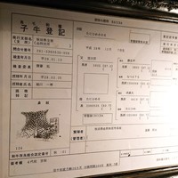 秋田牛鉄板焼 銀座五明 - 