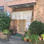 とこよだ - 1年ぶりの訪問
