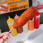 アリラン・ホットドッグ