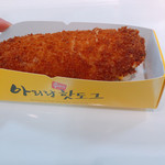 アリラン・ホットドッグ