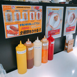 アリラン・ホットドッグ - 調味料かけ放題