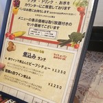 キャプテンズクック・アズーロ - 