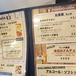 キャプテンズクック・アズーロ - 