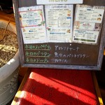 キャプテンズクック・アズーロ - 