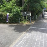 れすとらん風月 - 