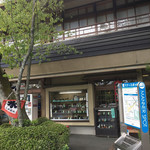 れすとらん風月 - 