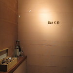 Bar CD - Bar CD（外観）