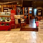 Kaisen Chaya Issen - 【2019.8.14(水)】店舗の外観