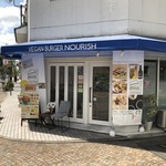 ビーガンバーガー ナーリッシュ - 