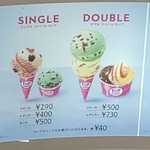 サーティワンアイスクリーム - 落合南長崎店の価格。近隣店舗よりはお手頃…？