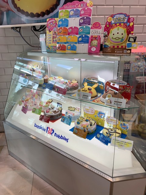 サーティワンアイスクリーム Iterrace落合南長崎店 落合南長崎 アイスクリーム 食べログ サーティワンアイスクリーム Iterrace落合南長崎店 落合南長崎 アイスクリーム 食べログ