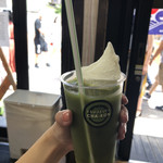 茶近 - 