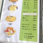 キッチン たかま - 