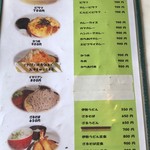 キッチン たかま - 