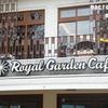 Royal Garden Cafe 青山