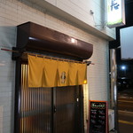 番長 - 店頭です