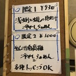 カネキッチン ヌードル - 