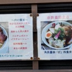 和 dining 清乃 - 