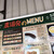 ファームZOO - 