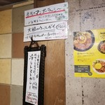 SPICY CURRY 魯珈 - 