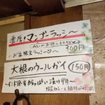 SPICY CURRY 魯珈 - 