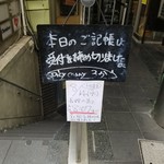 SPICY CURRY 魯珈 - 