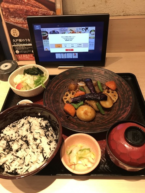 大戸屋 五反田東口駅前店 五反田 定食 食堂 食べログ 大戸屋 五反田東口駅前店 五反田 定食 食堂 食べログ