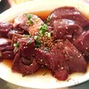 神保町食肉センター