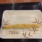 丸亀製麺 - 