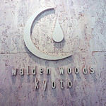 Walden Woods Kyoto - 