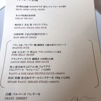 レストラン ヴァリエ - 