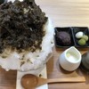 抹茶庵けんしん