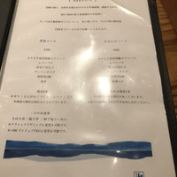 恵比寿 希鳥 - 