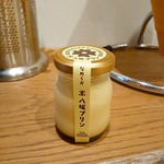 京 八坂プリン - 滑らかなプリン