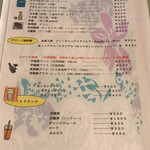 中国・四川料理 龍宮城 - メニュー