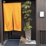 芦屋こはく - 