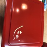 うなぎ亭 友栄 - 蓋の向こう側に高鳴る鼓動