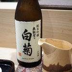 津の守坂 小柴 - はなやかでめっちゃ美味しい