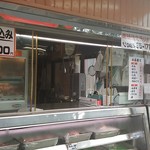 おおさわ やきとり店 - 