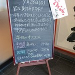 根室花まる 南25条店 - 