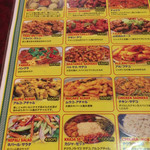 プルジャ ダイニング - 