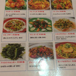 プルジャ ダイニング - 