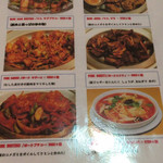 プルジャ ダイニング - 